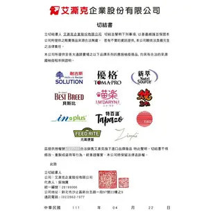 『油工廠』TOMA-PRO 優格 貓飼料 化毛高纖 低活動量 高纖低脂 成幼貓 室內貓 高齡貓 雞肉&米 1.5/3KG