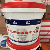 在飛比找Yahoo!奇摩拍賣優惠-柳工裝載機50D 856 842 862 870H 862H