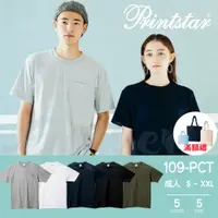 在飛比找蝦皮購物優惠-日本Printstar 00109-PCT全棉圓領口袋Ｔ恤 