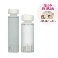 在飛比找PChome24h購物優惠-SHISEIDO 資生堂 優白UV(水+乳)特價組 (滋潤型