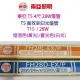 【10入組】東亞 T5 28W(4尺) 日光燈管(FH28D/L-EX/P/T15)
