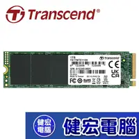 在飛比找蝦皮商城優惠-創見 MTE115S M.2 2280 PCIe Gen3x