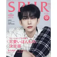 在飛比找金石堂優惠-SPUR 11 月號 2023