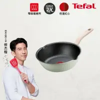 在飛比找momo購物網優惠-【Tefal 特福】抹茶時光系列24CM不沾鍋深平底鍋(電磁