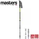 【黎陽戶外用品】義大利 MASTERS MA01S0314 Summitlight SP 輕量登山杖 (黑) 三節/直握把/泡棉握把/鋁合金/BS自鎖系統