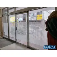 在飛比找蝦皮購物優惠-《COLEX》DIY  隔熱紙 窗飾紙 窗貼 窗膜 彩藝紙 