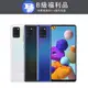 【福利品】Samsung Galaxy A21s (4GB/64GB)