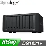 【升級五年保】SYNOLOGY 群暉 DS1821+ 8-BAY NAS網路儲存伺服器