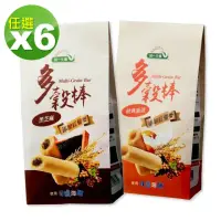 在飛比找momo購物網優惠-【統一生機】紅藜多穀棒x6袋(任選經典蛋黃/黑芝麻/10gx