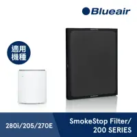 在飛比找momo購物網優惠-【瑞典Blueair】205 & 270E & 280i 專