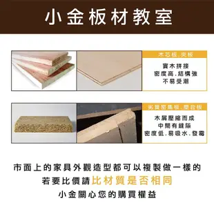 【200cm主管桌-E608-3】工作桌 辦公桌 學生書桌 主管桌 書櫃型書桌【金滿屋】