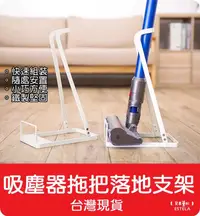 在飛比找有閑購物優惠-【艾思黛拉 A0851】台灣現貨 Dyson 戴森 吸塵器 