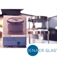 在飛比找蝦皮購物優惠-【Jenaer Glas德國精品玻璃】小型香料罐 2入組 S