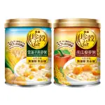 【泰山】珍穀益 雪蓮子燕麥粥+南瓜藜麥粥(255G/6入 各1組)