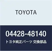 Genuine Toyota Parts Front Driveshaft In & Outboard Boot Kit LH NULL Part Number 04428-48140