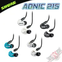 在飛比找蝦皮商城優惠-SHURE 舒爾 AONIC 215 通話監聽隔音耳機 PC