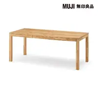 在飛比找momo購物網優惠-【MUJI 無印良品】節眼木製餐桌/附抽屜/橡木/寬180C