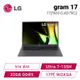 [欣亞] LG gram 17 17Z90S-G.AD79C2 沉靜灰 輕贏隨型極致輕薄AI筆電/Ultra 7-155H/Iris Arc/32GB DDR5/1TB PCIe/17吋 WQXGA/W11/1.35kg/2年保