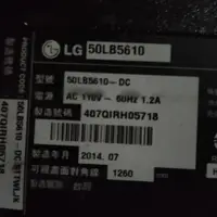 在飛比找蝦皮購物優惠-LG 50吋液晶電視型號50LB5610面板破裂全機拆賣