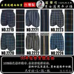 【駱馬精品】NO-2219X台灣製 黑盜平口褲100%絲光棉【555內衣.古內衣】