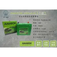 在飛比找蝦皮購物優惠-【不二車坊】AMARON愛馬龍PRO《 65B24 / 65