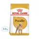 ROYAL CANIN 法國皇家 貴賓成犬乾飼料 PDA