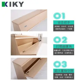 【KIKY】莉莎掀床組雙人5尺(床頭箱+掀床＋獨立筒床墊)