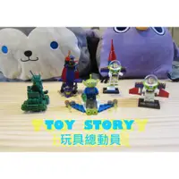 在飛比找蝦皮購物優惠-[二手] Toy Story 玩具總動員 扎克 三眼怪 巴斯