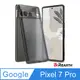 Rearth Ringke Google Pixel 7 Pro (Fusion) 高質感保護殼(霧黑)
