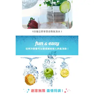 SodaSparkle 隨行氣泡水機(輕巧便攜、可打果汁、咖啡、茶和酒飲等) 顏色可選(附120入鋼瓶+氣泡瓶1入)