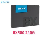 在飛比找Yahoo!奇摩拍賣優惠-「Sorry」限量 美光 Micron SSD BX500 