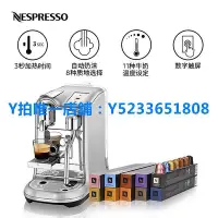 在飛比找Yahoo!奇摩拍賣優惠-摩卡壺 NESPRESSO J620 家用商用奶泡一體膠囊咖