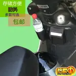 踏板摩托車電動車前工具箱蓋儲物收納雜物置物旅行騎行掛袋兜包郵