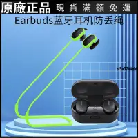 在飛比找蝦皮商城精選優惠-❤台灣現貨❤適用Bose QuietComfort Earb