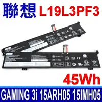 在飛比找松果購物優惠-LENOVO 聯想 L19L3PF3 電池 Gaming 3