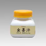 日本 開明 金墨汁 銀墨汁 銅墨汁 特殊色墨汁 墨液 60ML /瓶 BO8201、BO8211、BO8220