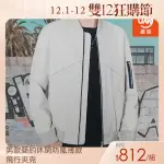 【JAR嚴選】男款簡約休閑防風薄款飛行夾克(防風 保暖 飛行夾克 外套)