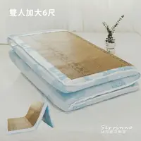 在飛比找momo購物網優惠-【絲薇諾】MIT矽膠獨立筒床墊/可折疊床墊(雙人加大6尺)