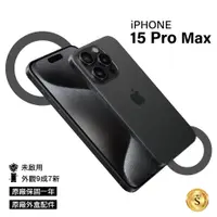 在飛比找PChome24h購物優惠-【未啟用福利品】Apple iPhone 15 Pro Ma