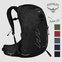 在飛比找蝦皮商城優惠-【Osprey 美國】Talon 22 輕量化登山背包 男｜