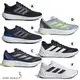 【下殺】Adidas 慢跑鞋 男鞋【運動世界】HP5796/ID2253/IF0566/IE9672/IF2229/IF2228