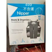 在飛比找蝦皮購物優惠-【Nipper】尿布收納袋