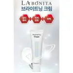 韓國 LABONITA 21天小燈泡雙亮白精華 50ML