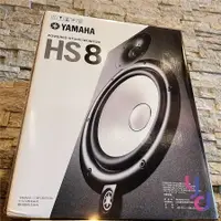 在飛比找樂天市場購物網優惠-現貨可分期 贈專用線材 YAMAHA HS8 HS-8 8吋