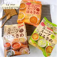 在飛比找蝦皮購物優惠-【新品上架優惠】日本 Daisho 五味即食綜合冬粉湯 10