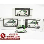 SMART 模型車 451綠能小模型車  1:43