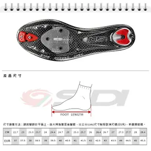 騎樂●公司貨●保固 6個月●SIDI WIRE 2 Matt CARBON 公路車卡鞋/公路車鞋/多色可選