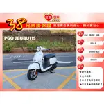 摩特動力 PGO JBUBU115 白色2012年【高雄宏良中古機車大賣場】非JBUBU125 MANY115