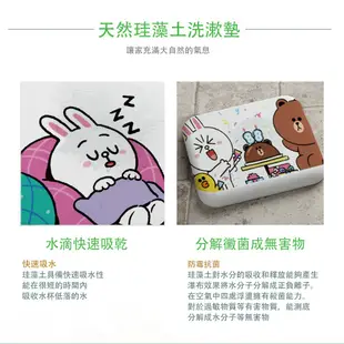 LINE FRIENDS 熊大 日常風 硬式珪藻土洗漱墊 24x8 防潮 杯墊 硅藻土牙刷架【5ip8】