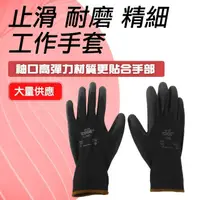 在飛比找momo購物網優惠-【職人工具】185-48126 9號*2 耐磨精細工作手套 